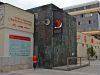 Museo de Prehistoria y Arqueología de Cantabria MUPAC