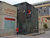Museo de Prehistoria y Arqueología de Cantabria MUPAC